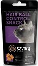 Фото Savory Cats Snacks Pillows Hair Ball Control 60 г (31485)