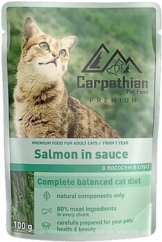 Фото Carpathian Pet Food Salmon in Sause 100 г