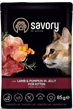 Фото Savory Kitten with Lamb and Pumpkin in Jelly 85 г (20086)