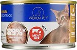 Фото Premium Pet Meat Mix 100 г