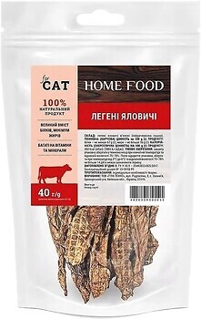 Фото Home Food Легкие говяжьи 40 г (3016004)