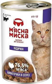 Фото М'ясна Миска Индейка 415 г