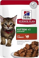 Фото Hill's Science Plan Kitten Turkey 85 г