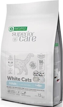 Фото Nature's Protection Superior Care White Cats Herring 1.5 кг (NPSC47630)