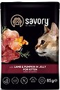 Фото Savory Kitten with Lamb and Pumpkin in Jelly 4x85 г