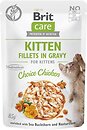 Фото Brit Care Kitten Fillets in Gravy Choice Chicken 85 г