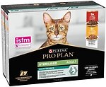 Фото Purina Pro Plan Sterilised Adult Mix Beef and Chicken 10x85 г