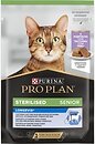 Фото Purina Pro Plan Sterilised Senior 7+ Turkey 26x75 г