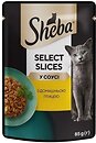 Фото Sheba Select Slices In Gravy With Poultry 28x85 г
