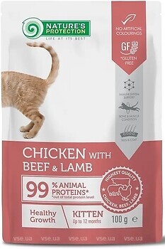 Фото Nature's Protection Kitten Healthy Growth Chicken with Beef & Lamb 100 г (NPUPF63658)