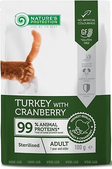 Фото Nature's Protection Sterilised Turkey with Cranberry 100 г (NPUPF63655)