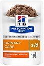 Фото Hill's Prescription Diet s/d Urinary Care Tender Chunks in Gravy Chicken 85 г