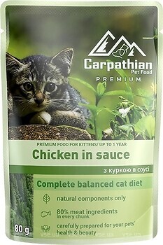Фото Carpathian Pet Food Kittens Chicken in Sause 24X80 г