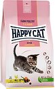 Фото Happy Cat Kitten Land-Geflugel 1.3 кг