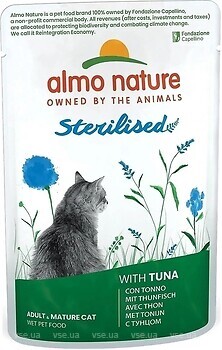 Фото Almo Nature Holistic Sterilised Tuna 70 г