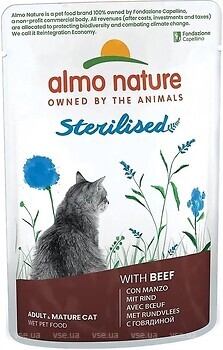 Фото Almo Nature Holistic Sterilised Beef 70 г