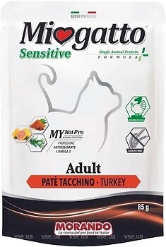 Фото Morando Miogatto Sensitive Monoprotein Adult Turkey 85 г