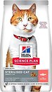 Фото Hill's Science Plan Feline Young Adult Sterilised Salmon 10 кг