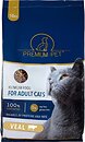 Фото Premium Pet with Veal 10 кг