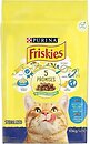 Фото Friskies Сухой корм Sterilized Cats с лососем, тунцом и овощами 10 кг