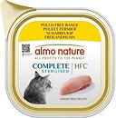 Фото Almo Nature HFC Cat Complete Sterilised Free Range Chicken 85 г