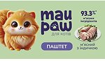 Фото Mau Paw Паштет с индейкой 100 г