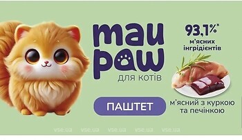 Фото Mau Paw Паштет с курицей и печенью 100 г