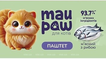 Фото Mau Paw Паштет с рыбой 100 г