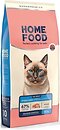 Фото Home Food Сухой корм для стерилизованных кошек Морской коктейль 10 кг (3068100)