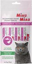 Корм для кошек Miau Miau