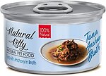 Фото Natural Kitty Broth Series Tuna With Anchovy In Broth 80 г