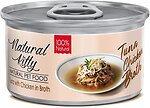 Фото Natural Kitty Broth Series Tuna With Chicken In Broth 80 г