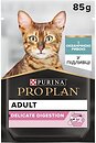 Фото Purina Pro Plan Delicate Digestion Ocean Fish 85 г