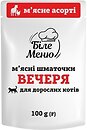Корм для кошек Біле Меню