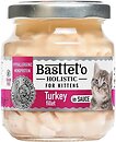 Фото Basttet'o Holistic для котят индейка в соусе 130 г