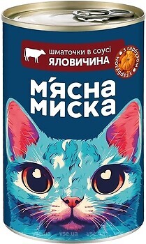 Фото М'ясна Миска Говядина с тыквой 415 г