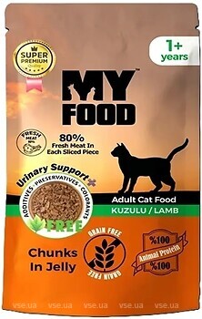 Фото My Food Cat Food Chunks in Jelly With Lamb 85 г