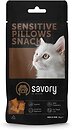 Фото Savory Cats Snacks Pillows Sensitive 60 г (21328)