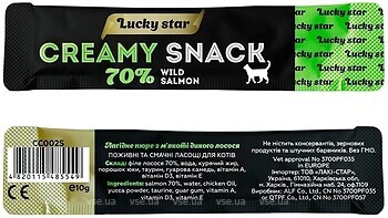 Фото Luckystar Пюре из мякоти лосося 10 г