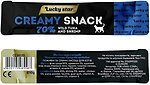 Фото Luckystar Пюре из мякоти тихоокеанского тунца и креветок 10 г