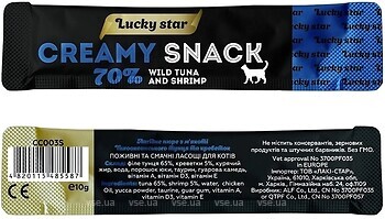 Фото Luckystar Пюре из мякоти тихоокеанского тунца и креветок 10 г