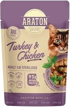 Фото Araton Adult Sterilised Turkey & Chicken 85 г (ART47928)