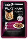 Фото AnimAll Platinum Beef 85 г
