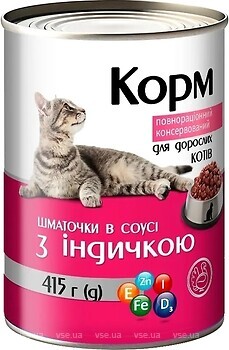 Фото Чиста Вигода Кусочки в соусе с индейкой 415 г (2656799)