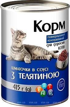 Фото Чиста Вигода Кусочки в соусе с телятиной 415 г (2656800)