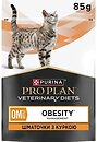 Фото Purina Pro Plan Veterinary Diets OM St/Ox Obesity 10x85 г