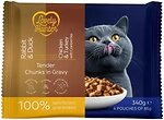 Фото Lovely Hunter Adult Cat Sterilised Chunks in Gravy Set 4x85 г (LHU47941)
