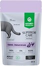 Фото Nature's Protection Superior Care Sterilised Rabbit and Chicken breast 85 г (NPSC47908)