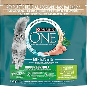 Фото Purina One Indoor Formula Turkey 1.4 кг