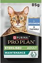 Фото Purina Pro Plan Adult Maintenance Rabbit 85 г